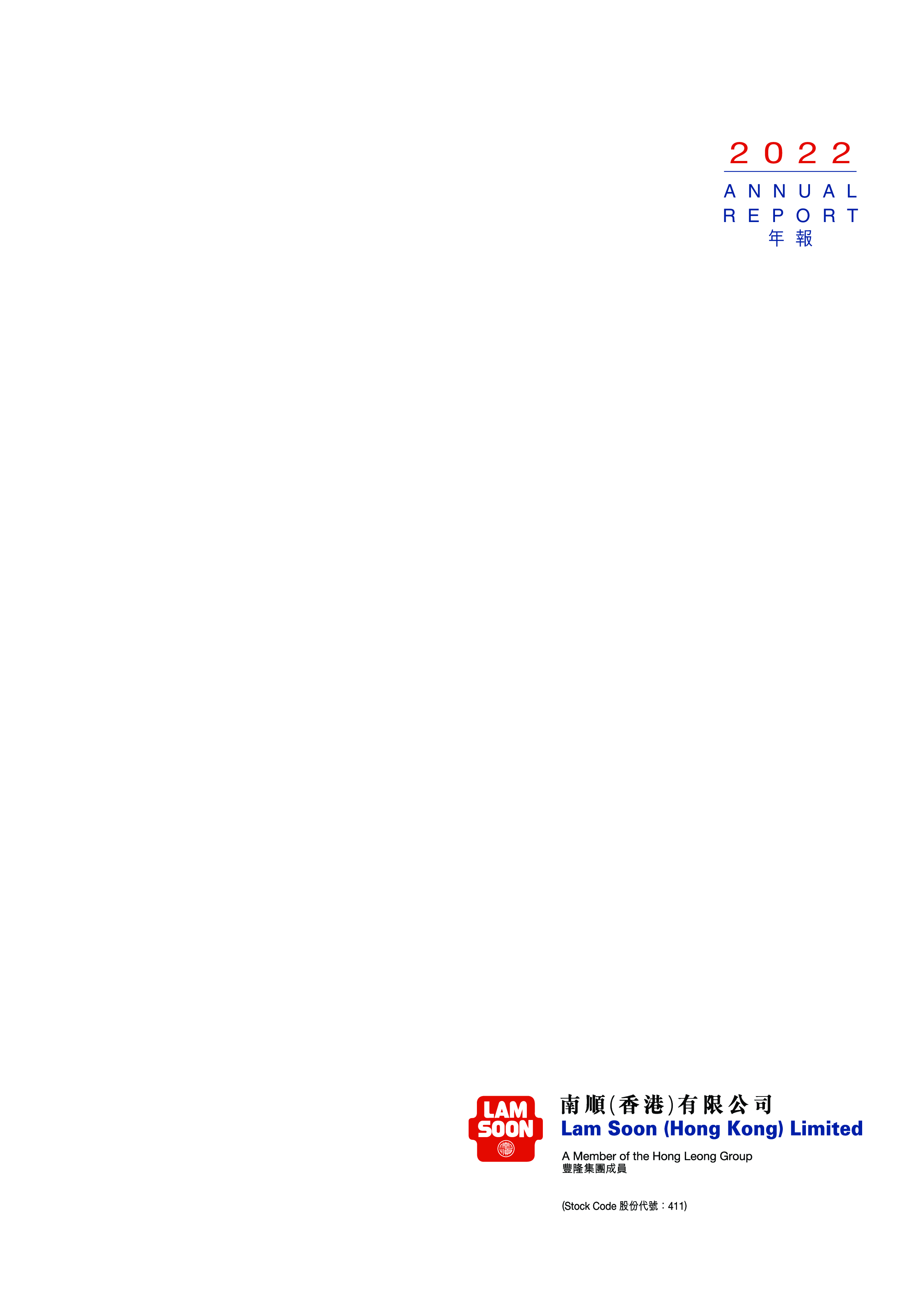 2022年香港正版资料大全经典版2022年香港正版资料大全