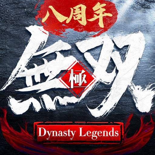 49战场49战场风云再起