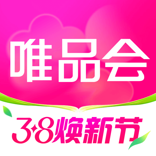 唯品会官方网站唯品会官方网，购物新体验-第1张图片