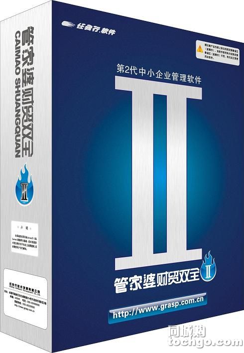 2019管家婆最准资料综述-第2张图片