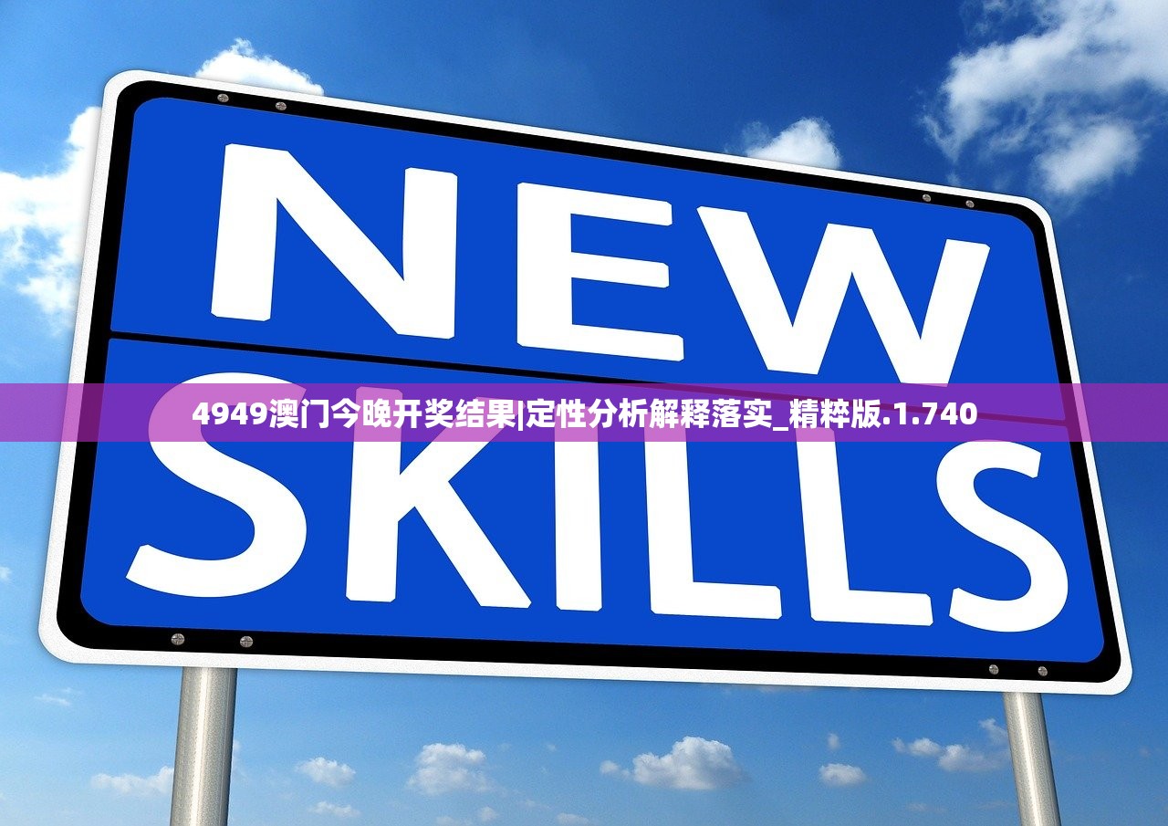 澳门开奖4949.885 cbm-第2张图片