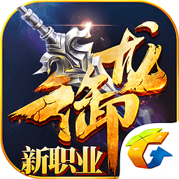御龙在天枪职业加点御龙在天，枪战加点攻略-第2张图片
