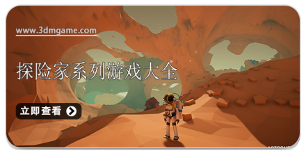 探险家天赋，探索未知世界的独特天赋-第3张图片