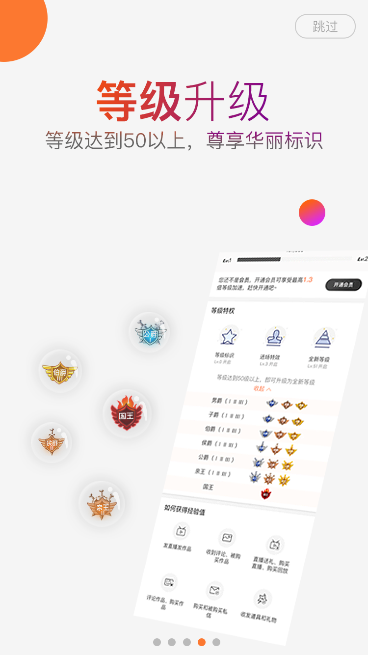 男生女生差差很痛APP大全下载