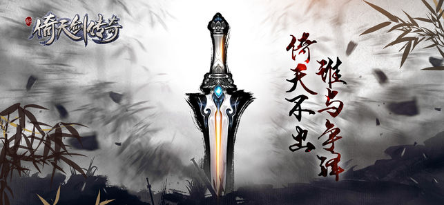 无尽之剑1下载无尽之剑1，剑与勇气的传奇-第1张图片