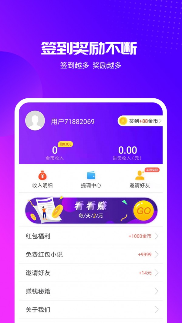 榴莲视频下载安装指南