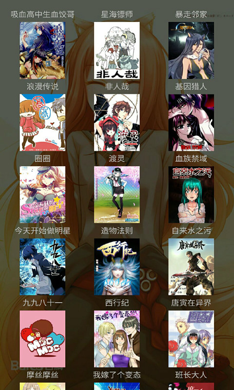 无翼大全恶少女漫画无翼大全恶少女漫画