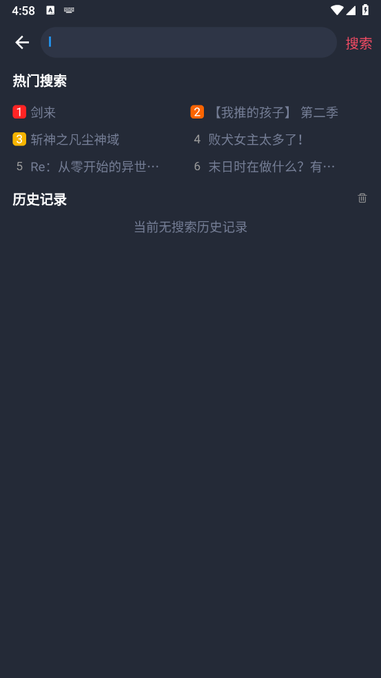 永久免费的禁用APP-第2张图片