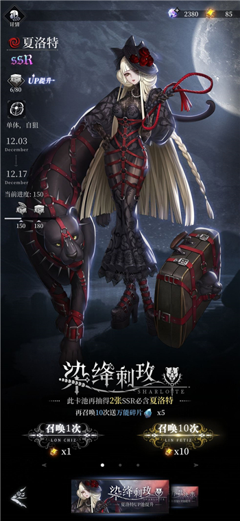 爆裂魔女官网在哪儿爆裂魔女官网介绍