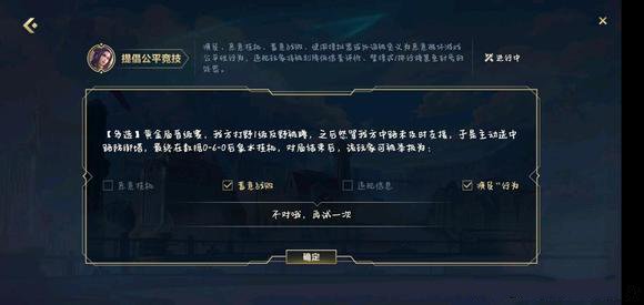 lol答题lol答题，策略与技巧