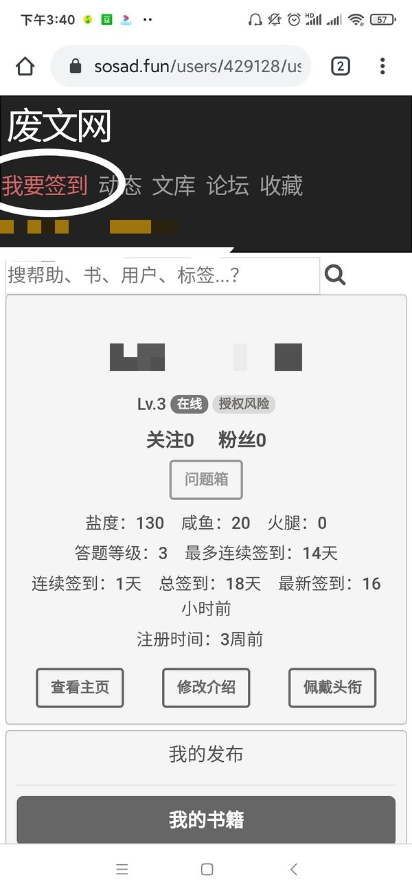 三级网站帐号是什么三级网站概述