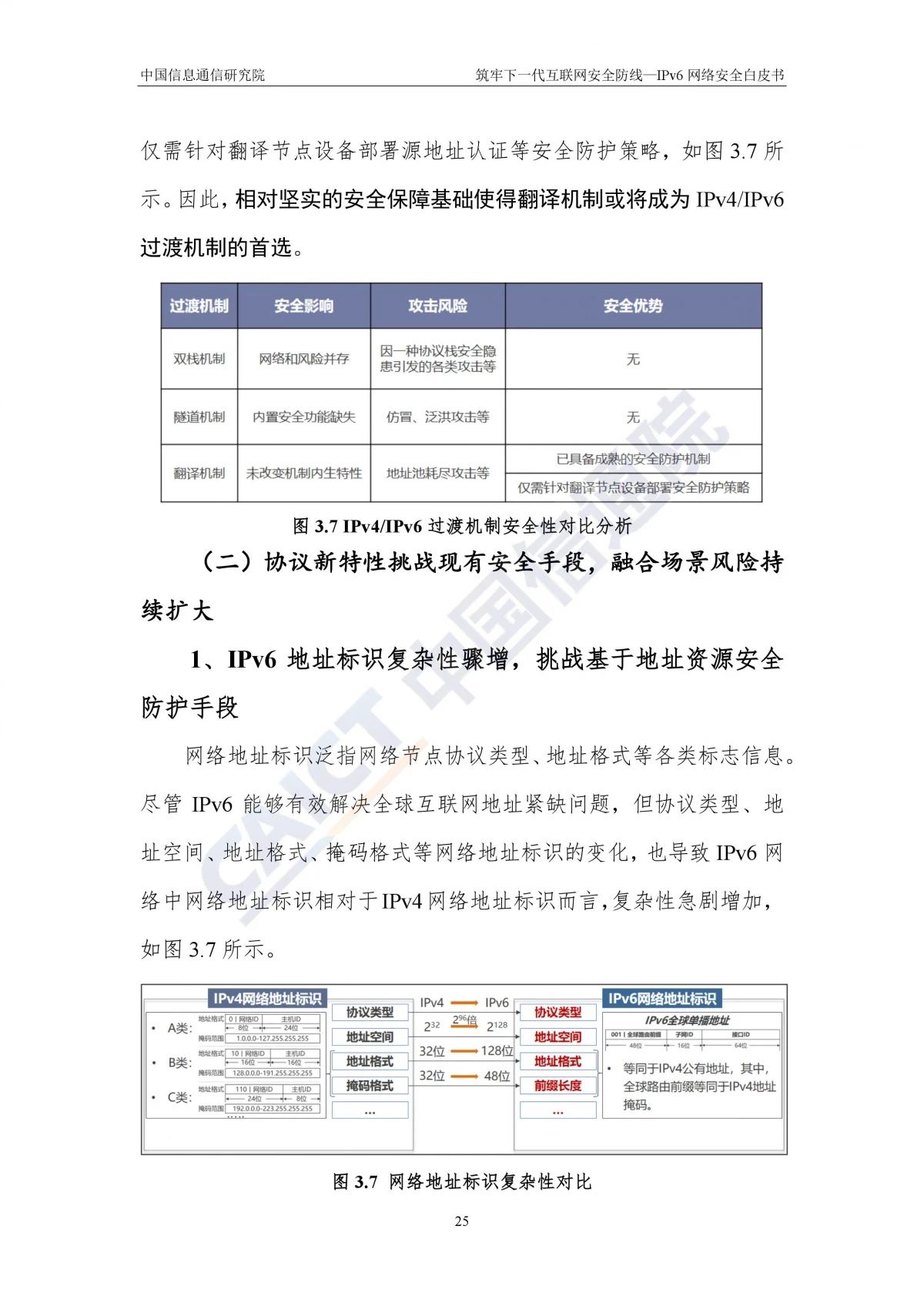 香港澳门彩开奖结果查询记录2024年香港澳门彩开奖结果查询记录-第1张图片
