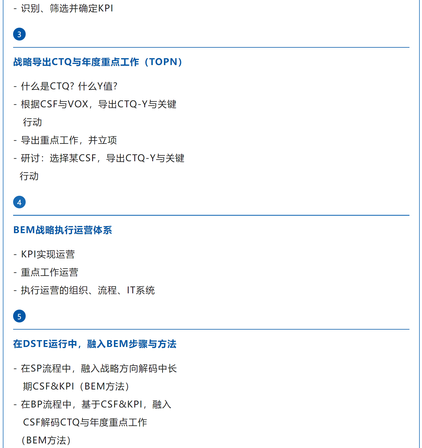 333人才333色，多彩世界的魅力