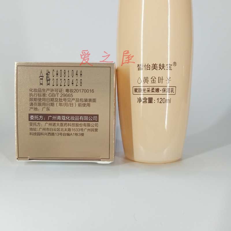 一面亲，一面亲乳-第2张图片