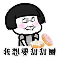 老头天天吃我奶躁我的动图Q老头天天吃我奶躁动的动图