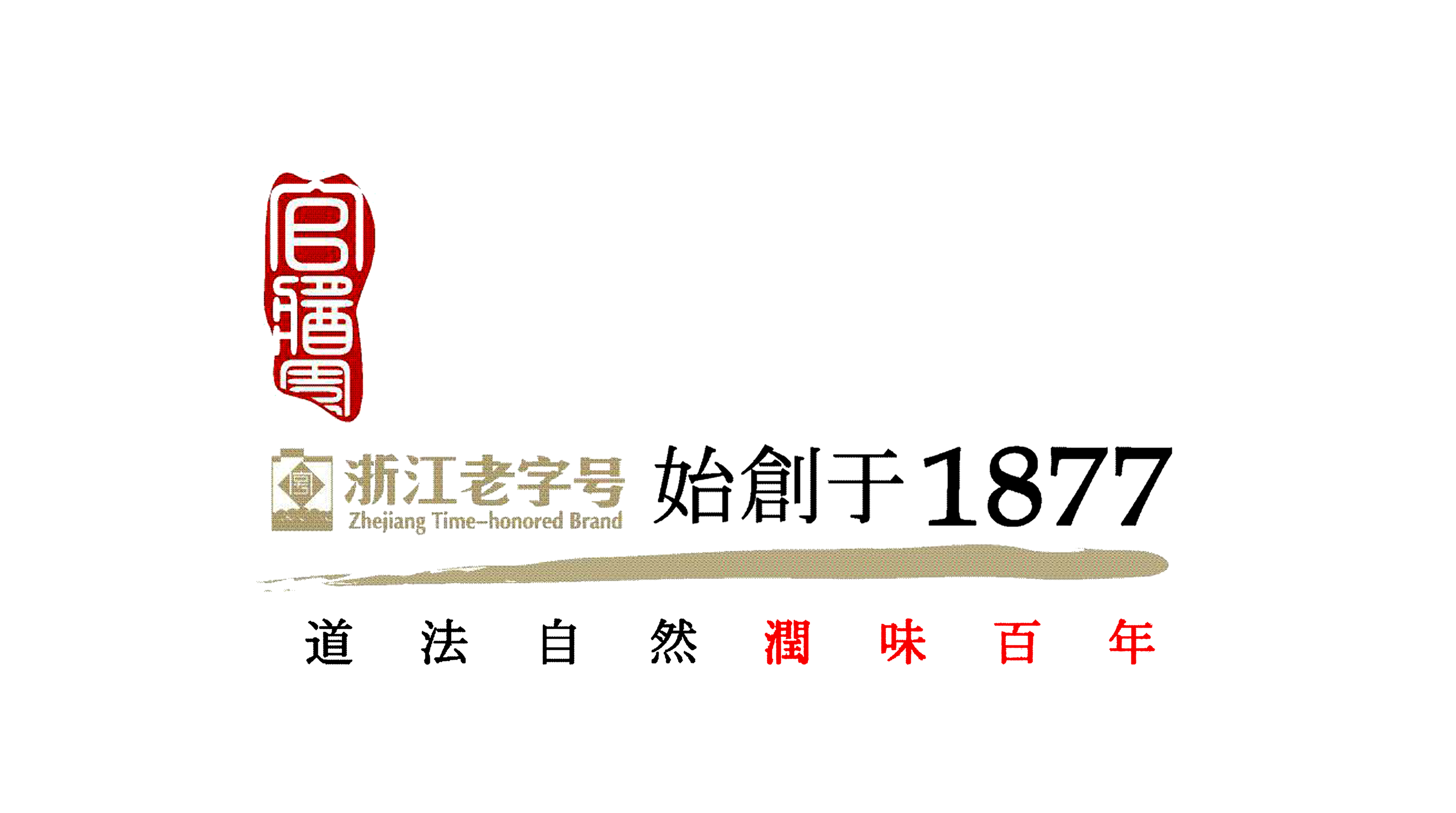澳门1877资料大全-第2张图片
