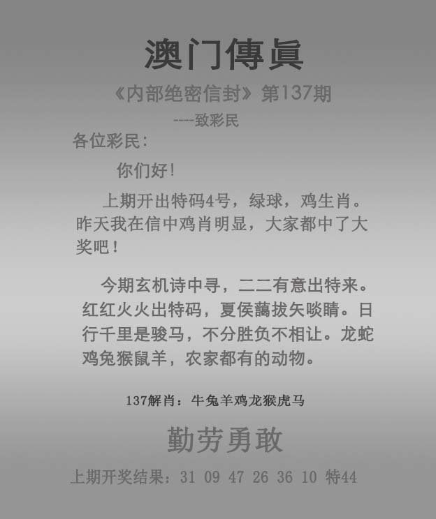 澳门今期特马四不像澳门今期特马四不像-第2张图片