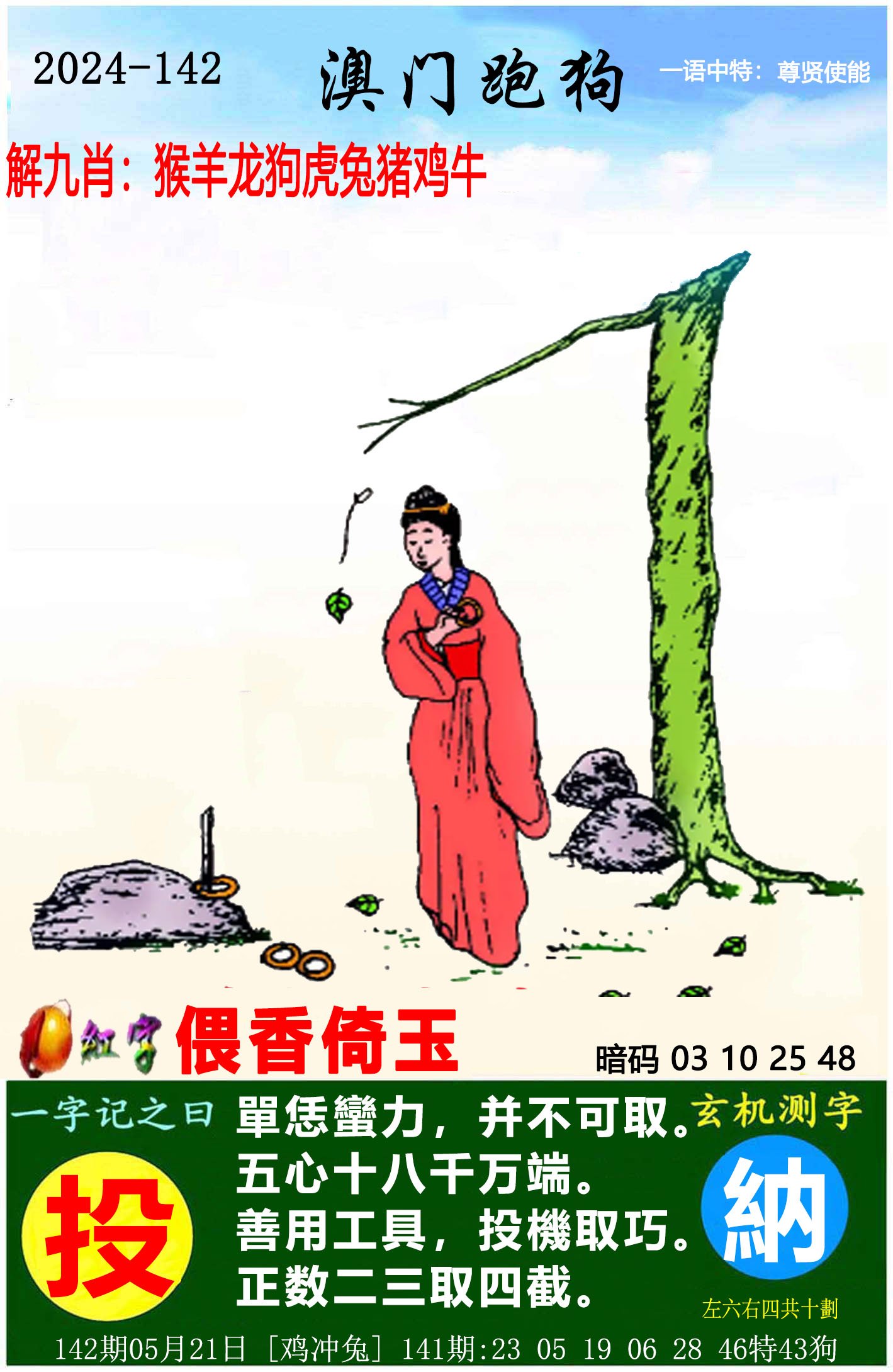 管家婆蓝月亮精选料管家婆蓝月亮精选料——品质生活的完美选择-第2张图片
