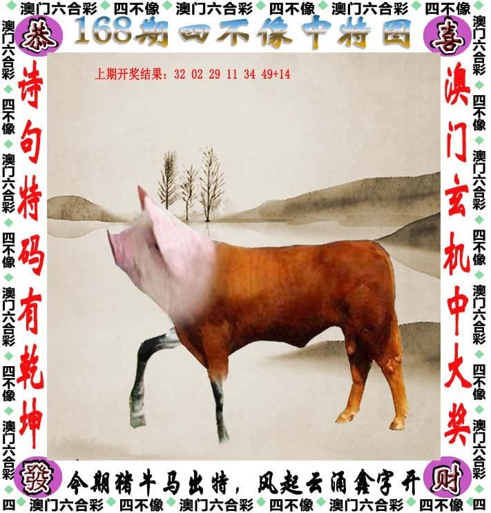 2023管家婆必开一肖一码，开启数字化新篇章-第2张图片