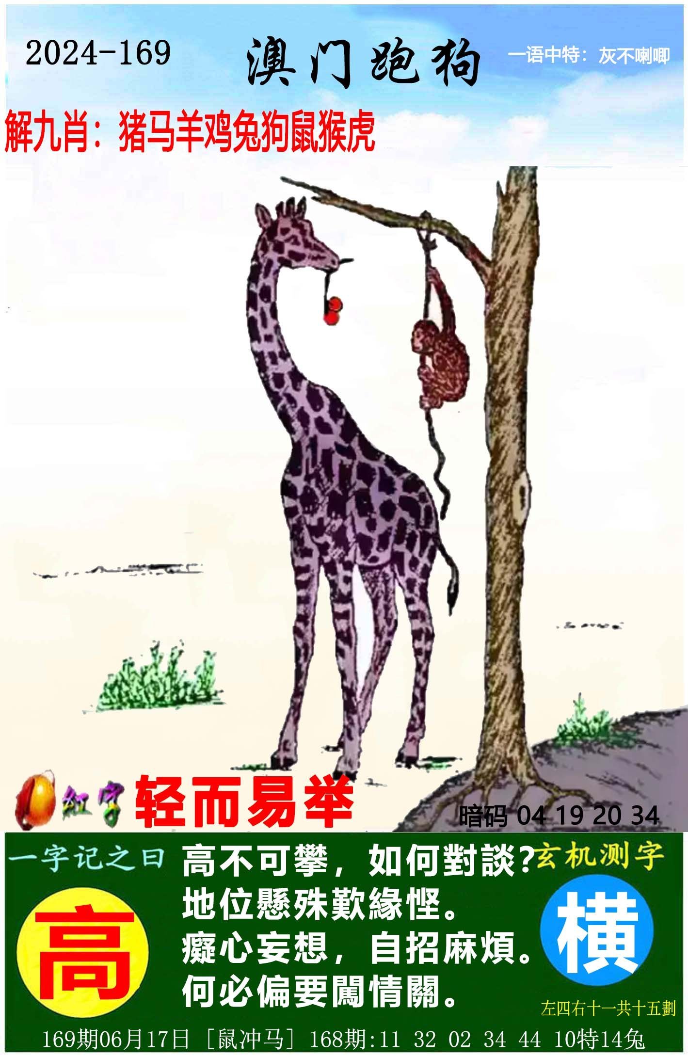 精选好彩二四六天天好彩精选好彩二四六天天好彩
