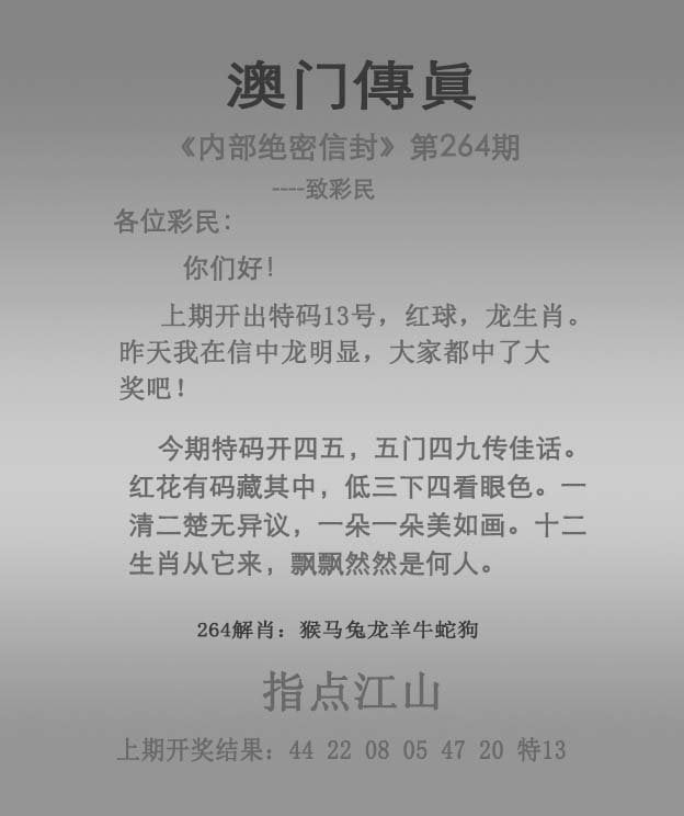 61888浏览器彩民之家的探索与体验-第3张图片