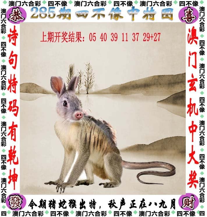 2024新澳免费资料，澳门钱庄概览-第1张图片