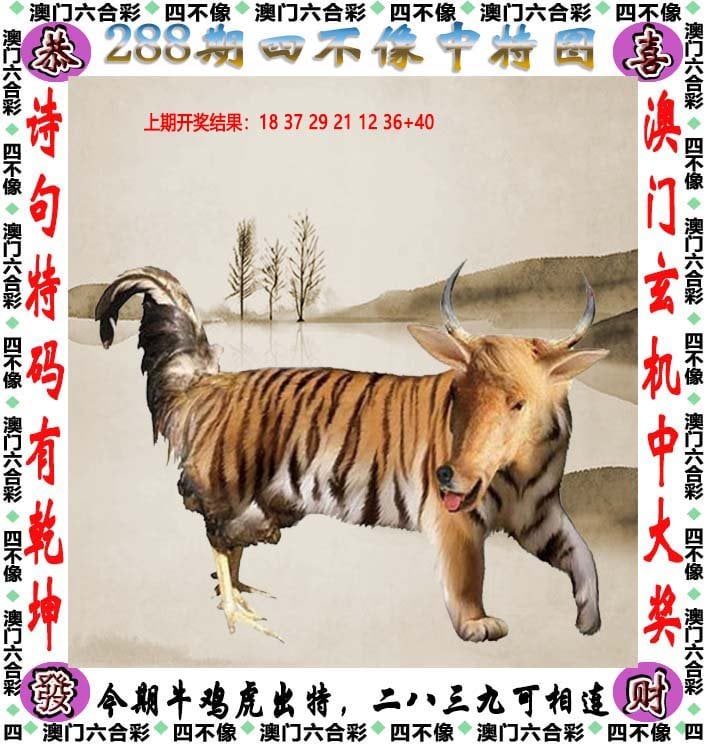 2024新奥历史开奖记录-第3张图片