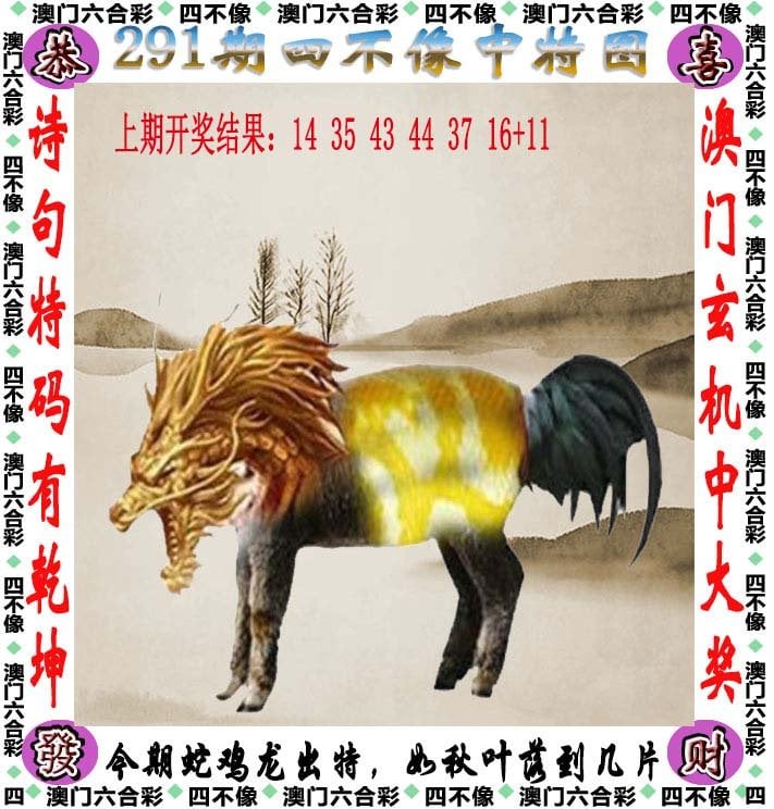 二四六天天好彩资料全 免费二四六天天好彩资料全免费
