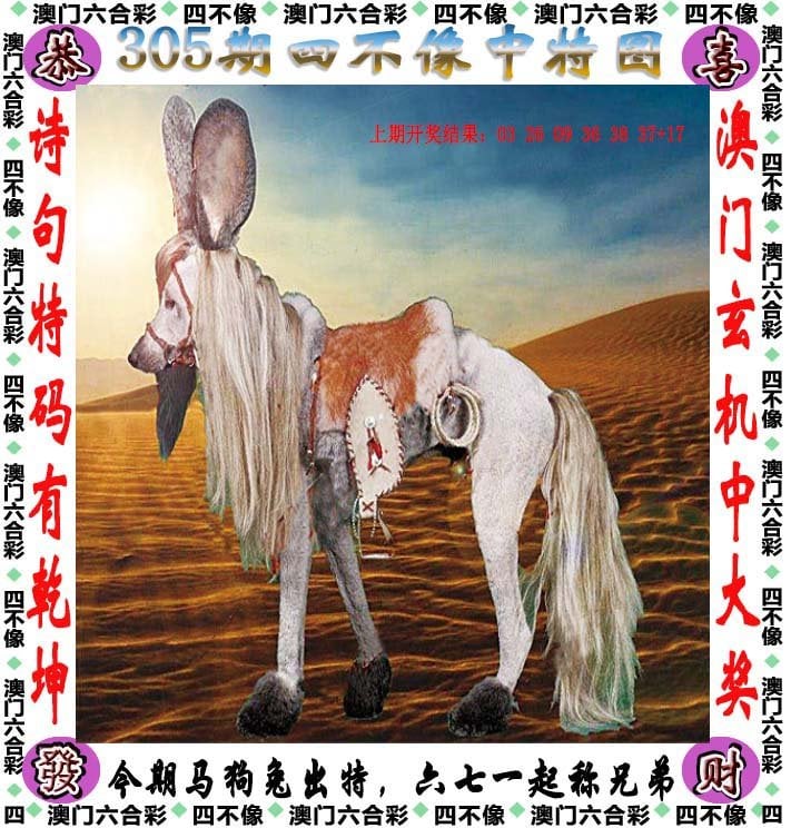 二四六好彩天天免费挂牌大全二四六天天好彩免费资料