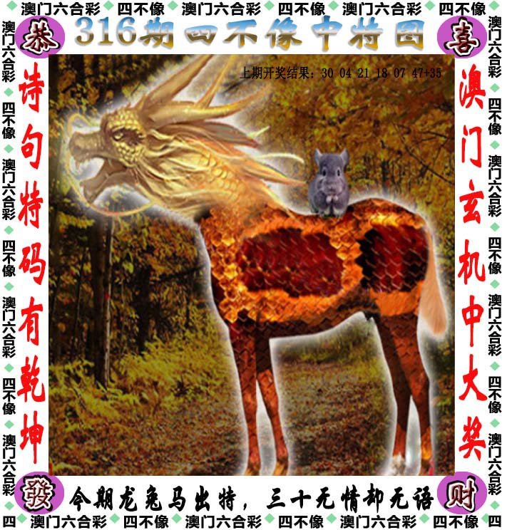 澳门三肖三码精准100%澳门三肖三码精准100%-第3张图片