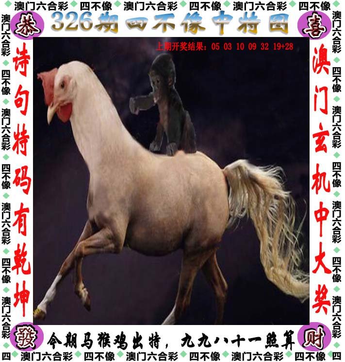 黄大仙一肖一码必中一期-第3张图片