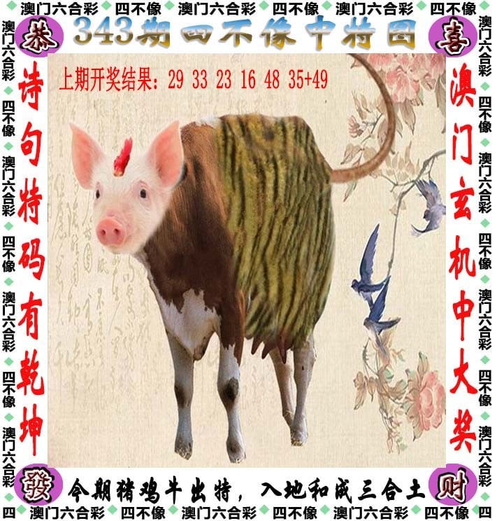 2024年澳门正版免费大全2024年澳门正版免费大全-第2张图片