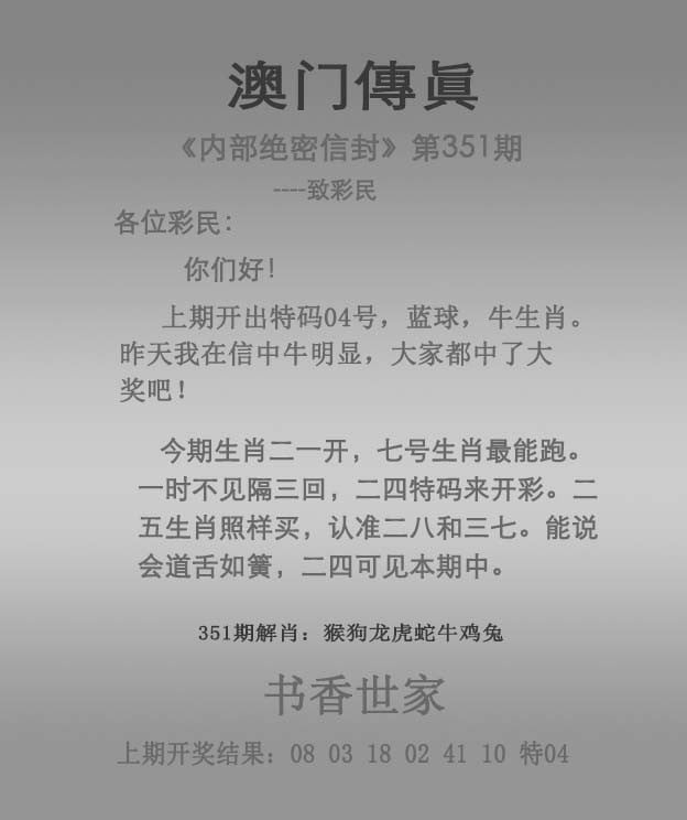 澳门码准确一码一肖免费下载指南-第1张图片