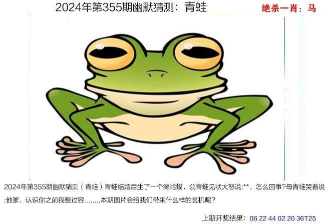 澳门2023历史开奖记录-第3张图片