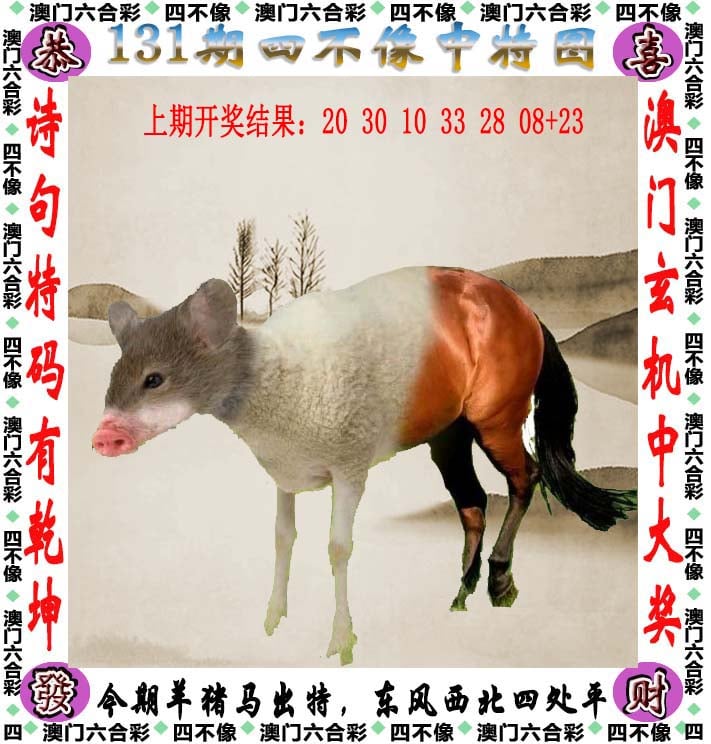 澳门2023年内部精准资料概述