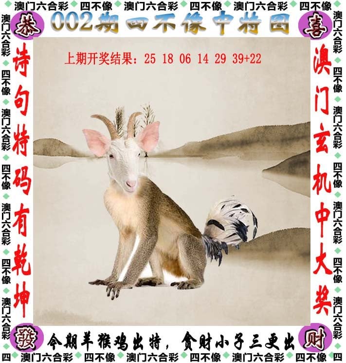管家婆2024今晚开特兔费资料-第2张图片