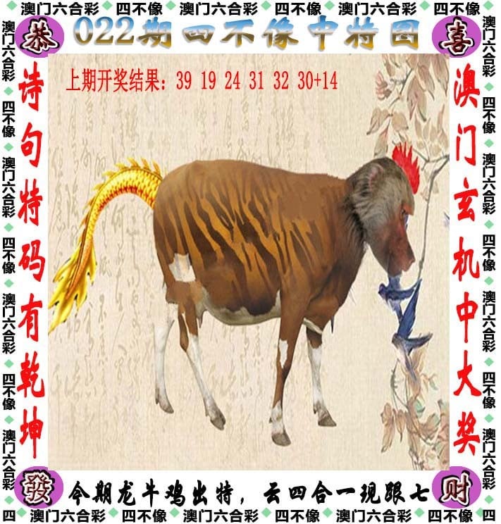 香港晚六开彩开奖结果揭晓-第2张图片