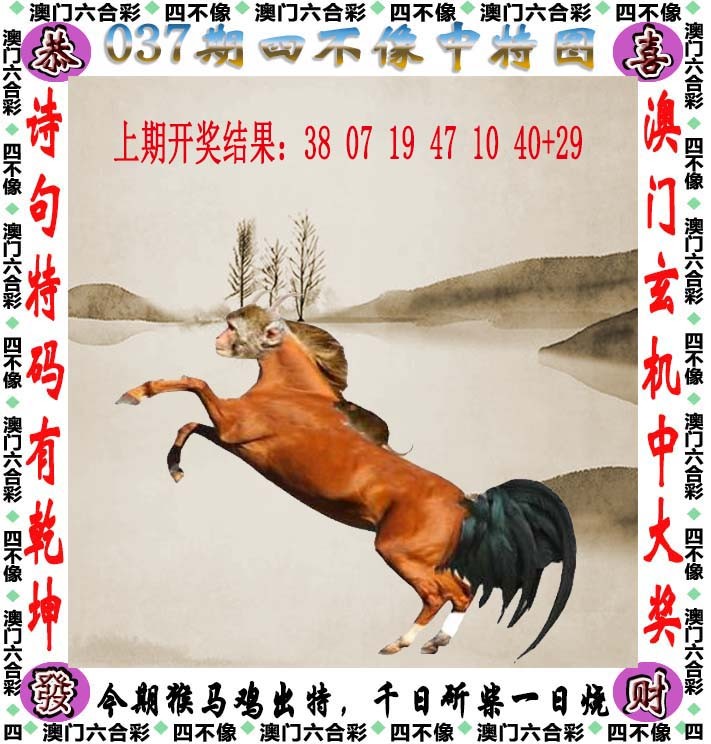 澳门2023全年资料免费看-第3张图片