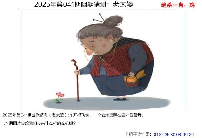 二四六天天好彩福彩-第1张图片