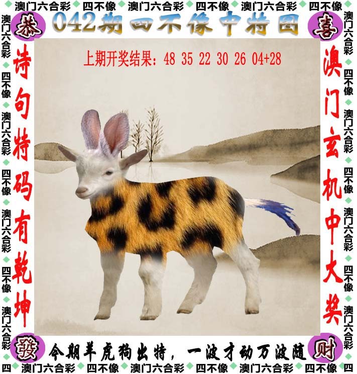 白小姐一肖一码今晚开奖白小姐今晚开奖，一肖一码揭晓-第2张图片