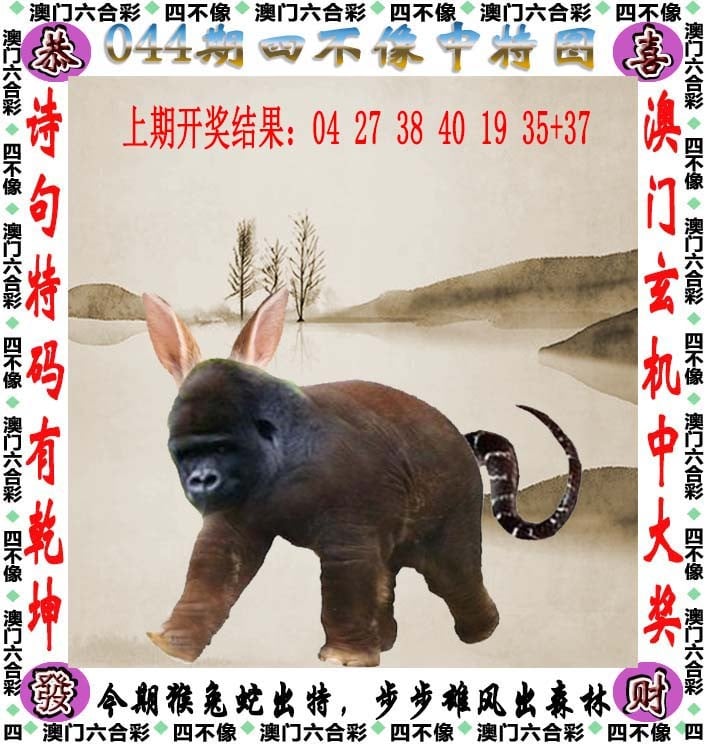 2021年今晚澳门彩开奖结果揭晓