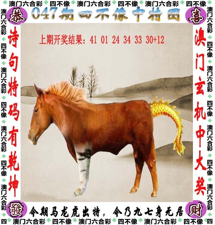 澳门最准最快免费资料大全