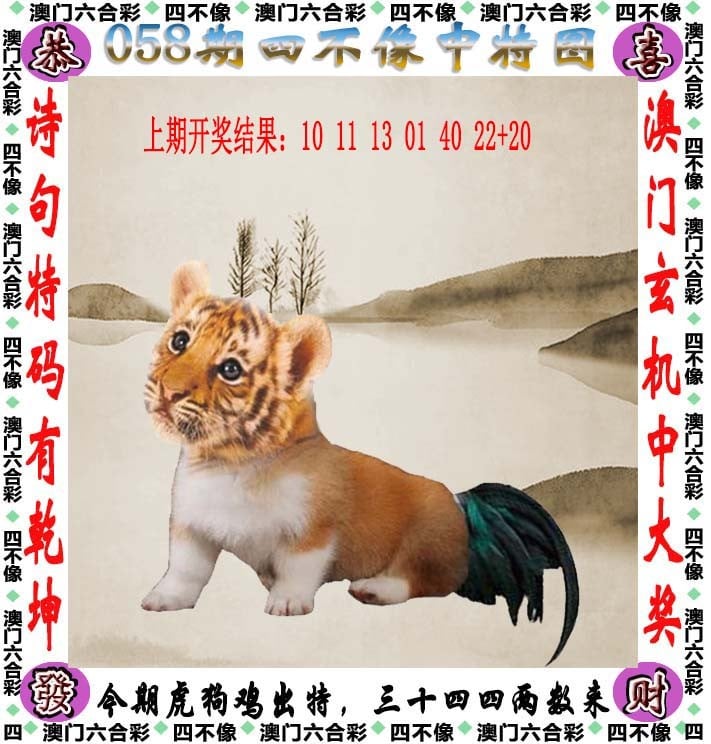 最准一肖一码100%中奖最准一肖一码100%中奖