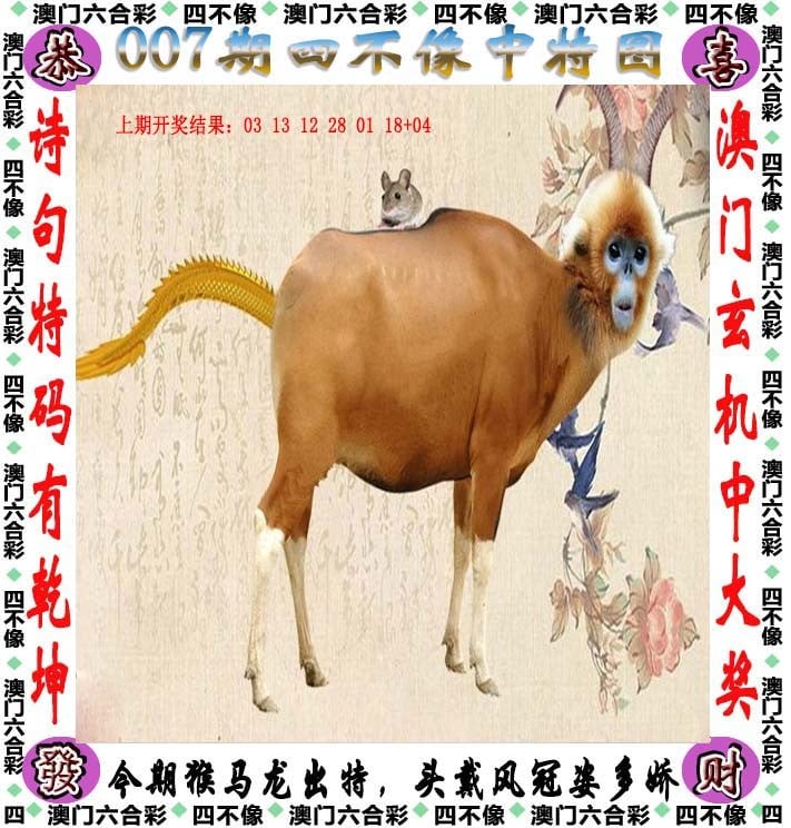 2024澳门资料免费大全