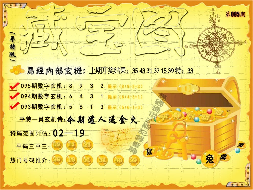 二四六天天好彩福彩二四六天天好彩福彩