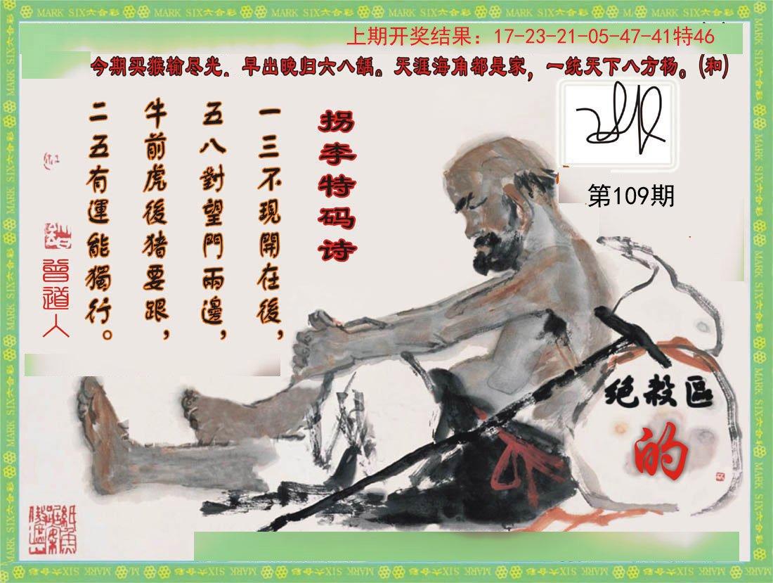 香港正版挂牌资料+最新香港正挂牌板，挂牌资料详解