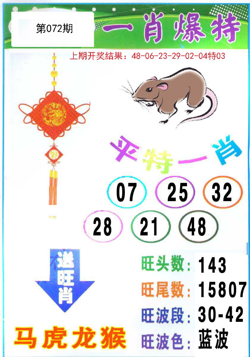 香港最准免费公开资料香港最准免费公开资料-第2张图片