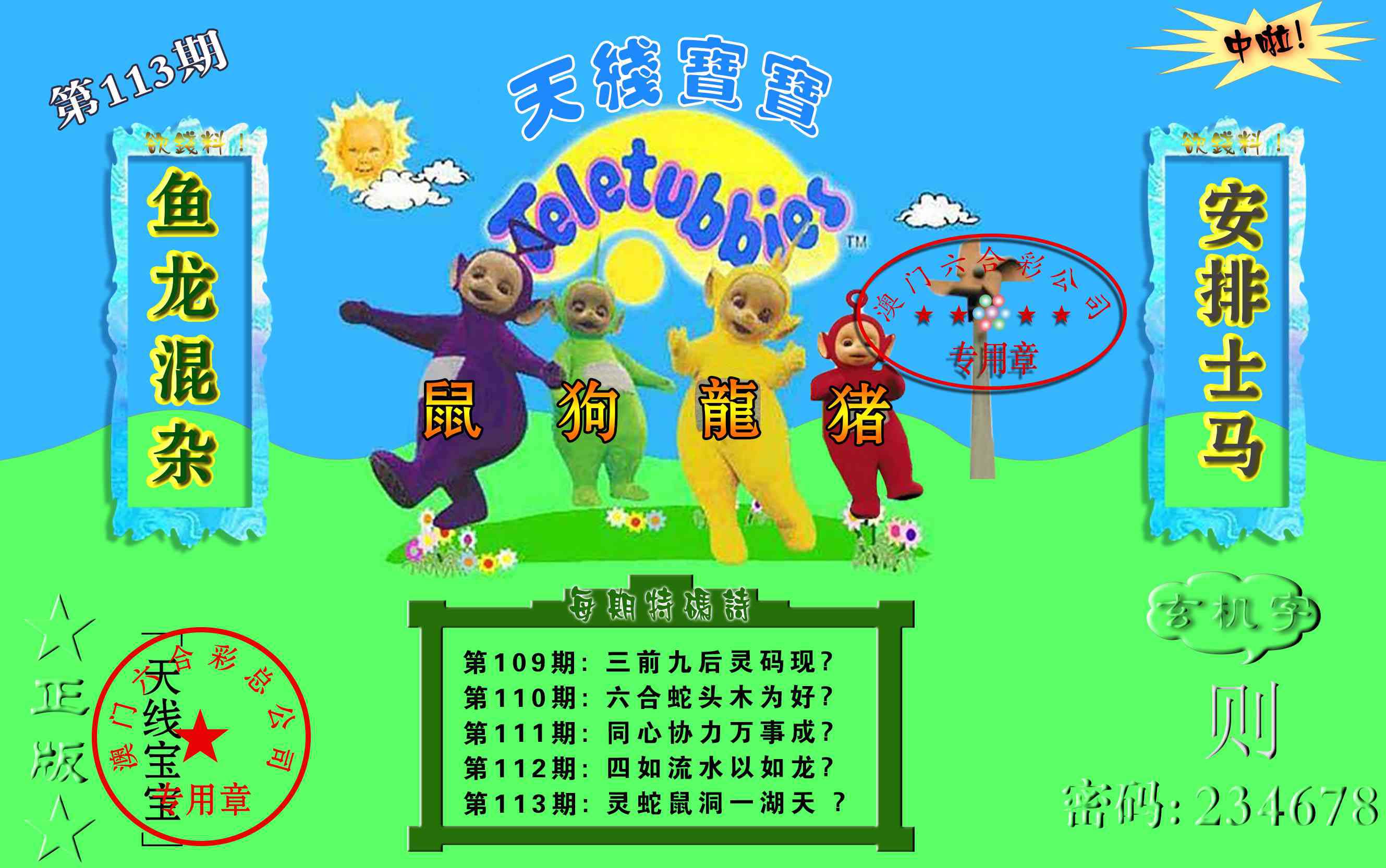 新澳门彩开奖号码查询结果新澳门彩开奖号码查询结果-第2张图片