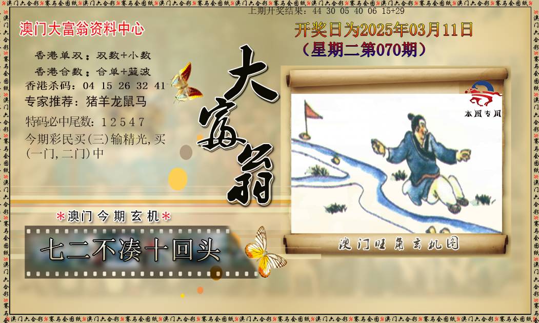 香港资料大全正版资料免费香港资料大全正版资料免费介绍-第2张图片