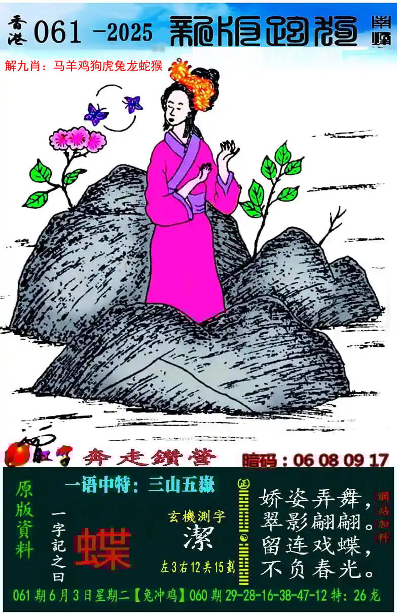 二四六资料大全免费公开二四六资料大全免费公开